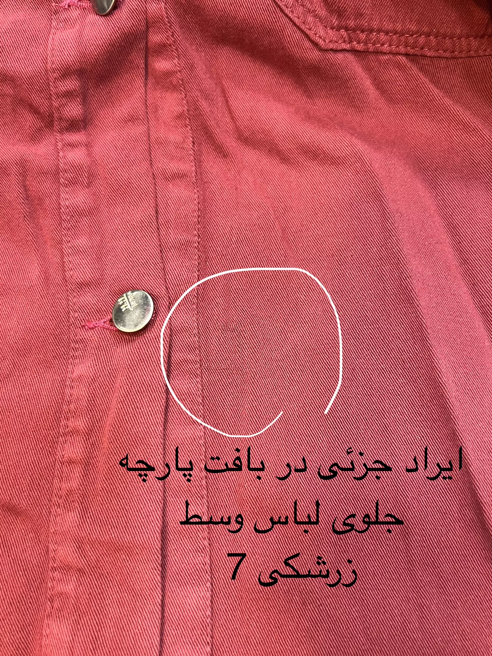 مانتو کتان زارا پلاس بلند ( دارای ایراد جزئی )